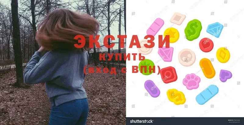 ЭКСТАЗИ 300 mg  Далматово 