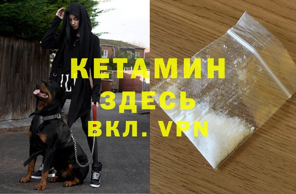 COCAINE Балабаново