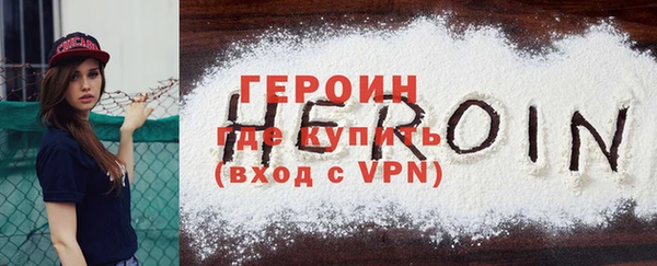 COCAINE Балабаново